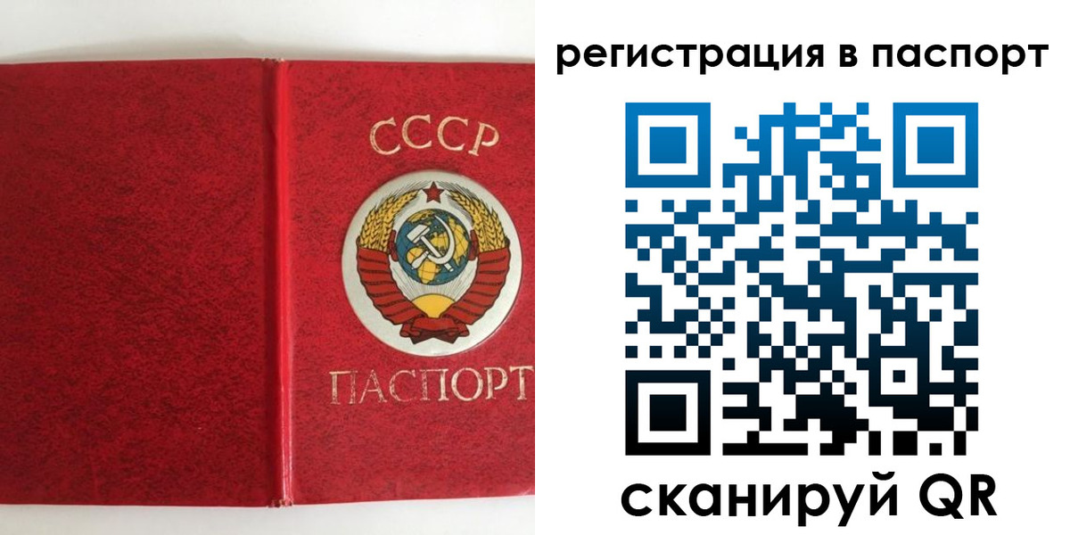 регистрация в Болотном